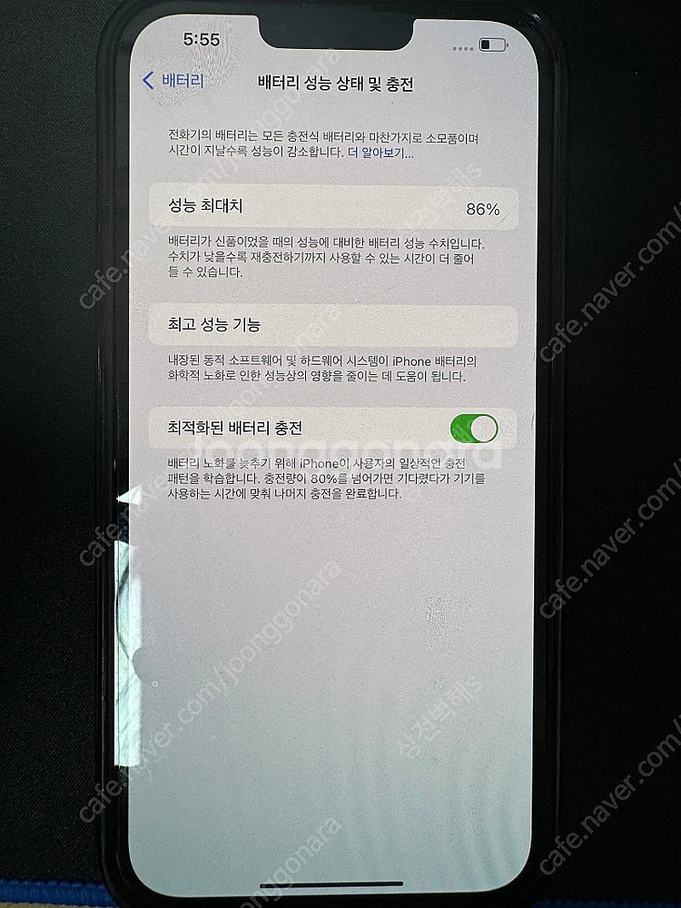 아이폰 13 프로맥스 pro max 256gb--9