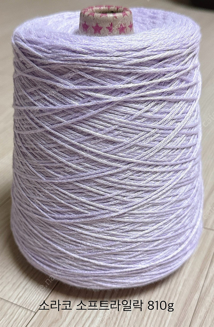 뜨개실 콘사 튜브사 면혼방 대바늘 코바늘--1