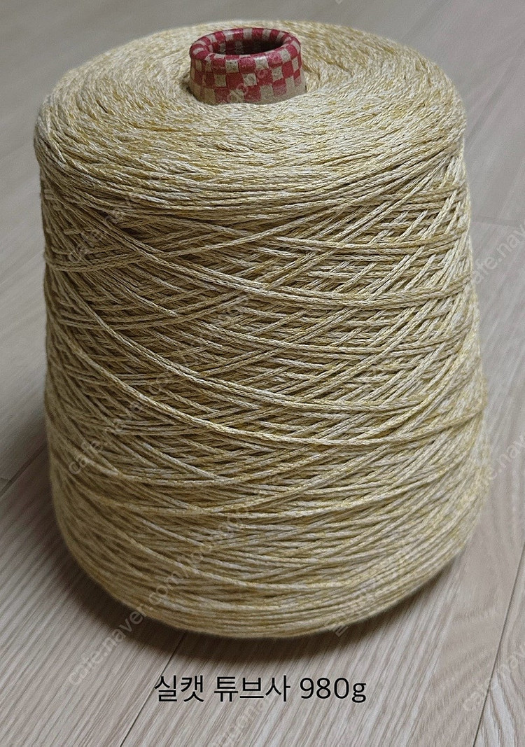 뜨개실 콘사 튜브사 면혼방 대바늘 코바늘--3