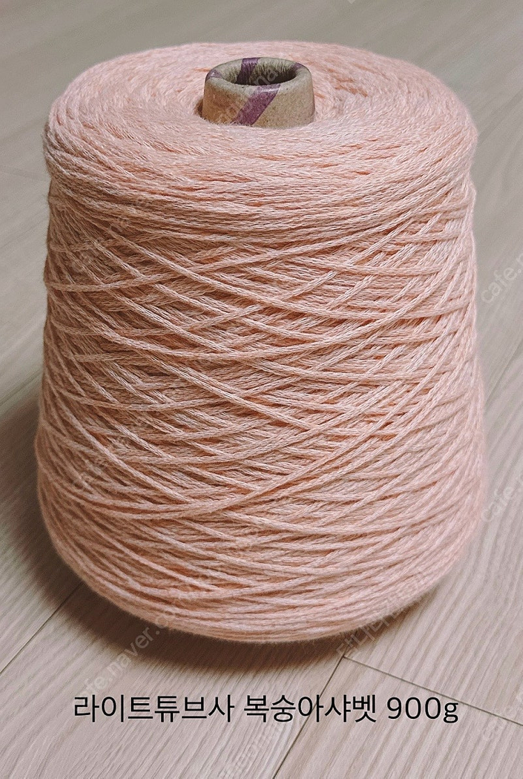 뜨개실 콘사 튜브사 면혼방 대바늘 코바늘--5