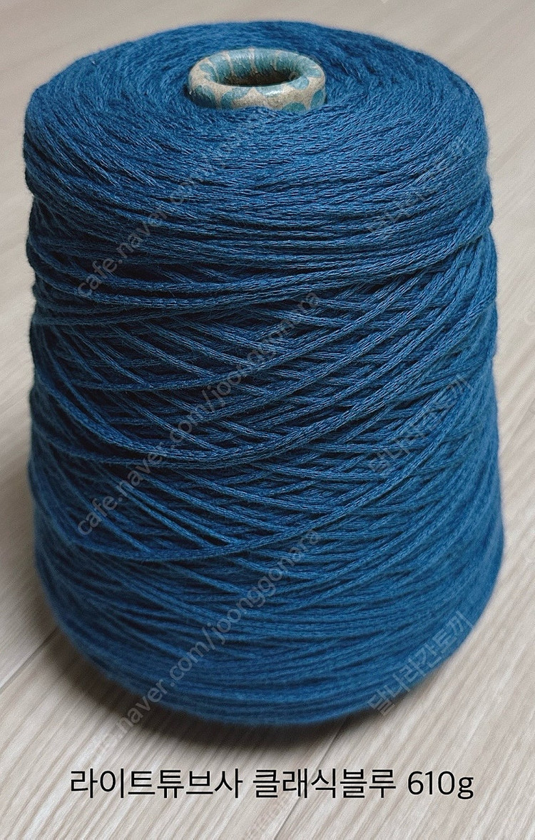 뜨개실 콘사 튜브사 면혼방 대바늘 코바늘--6