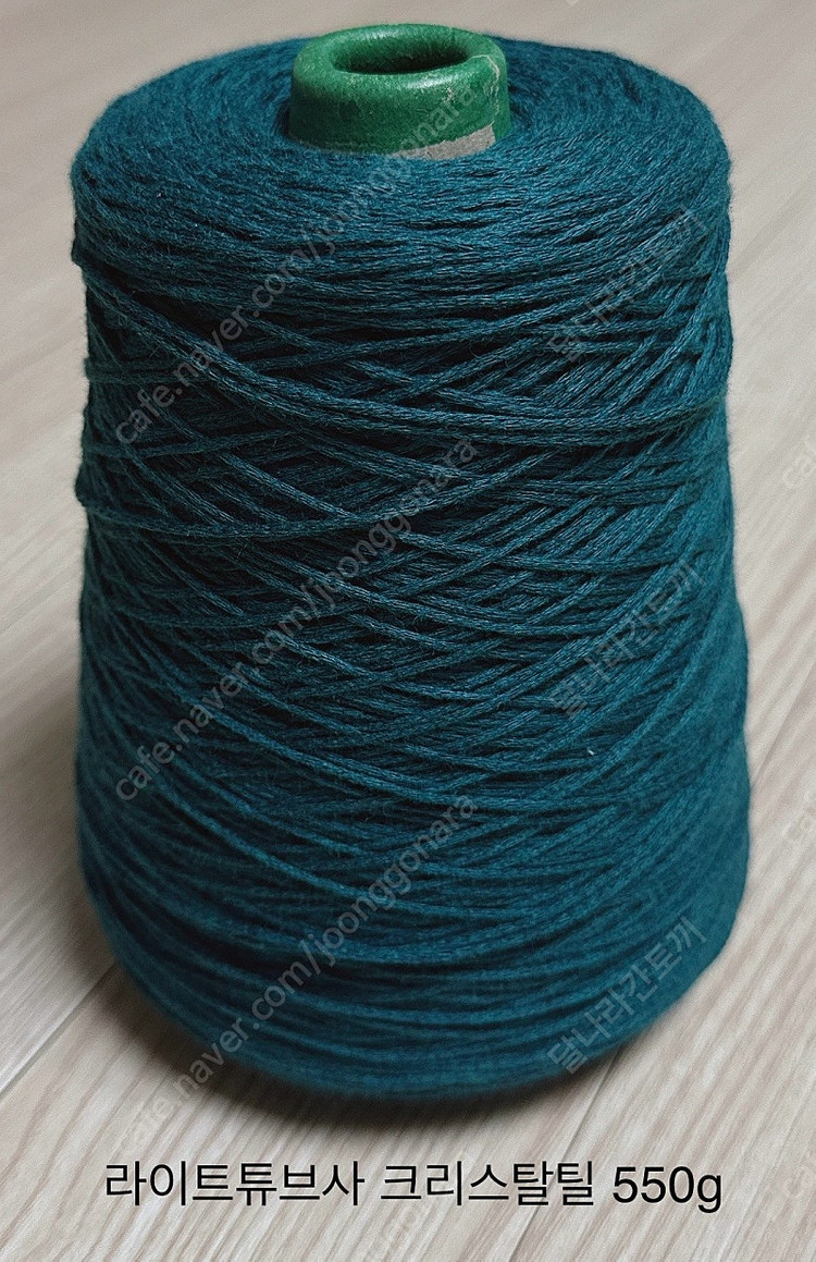 뜨개실 콘사 튜브사 면혼방 대바늘 코바늘--7