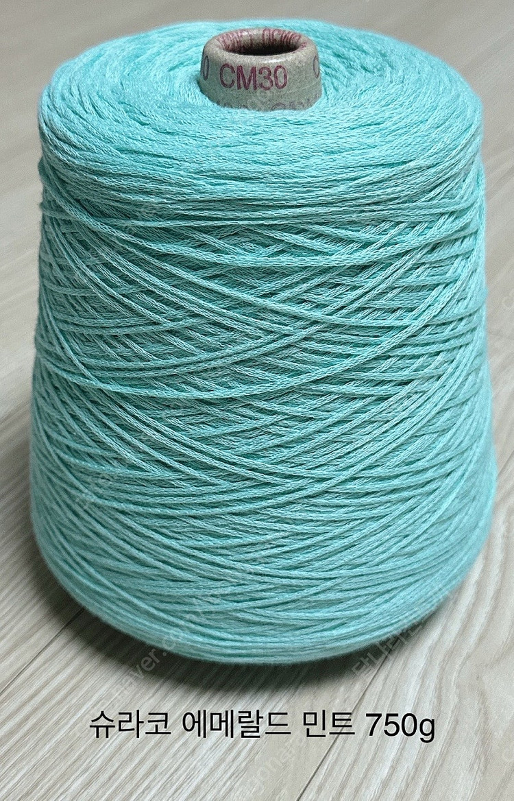 뜨개실 콘사 튜브사 면혼방 대바늘 코바늘--9