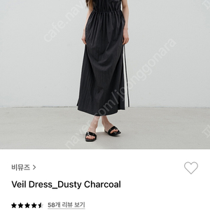 비뮤즈 Veil Dress dusty charcoal