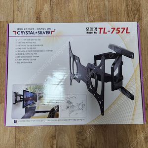 판매중) 대형 TV 벽걸이 회전 브라켓 TL-757L