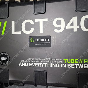 르윗 LCT940판매합니다 (사용감있음)