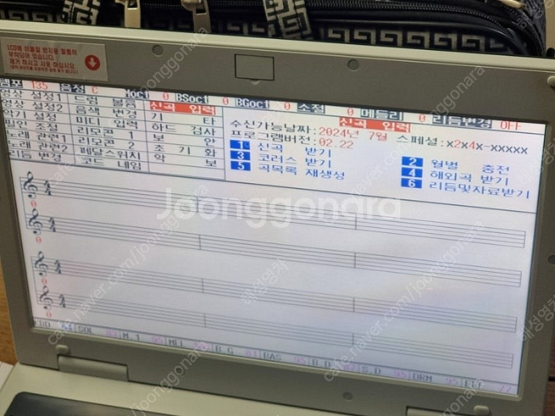 엘프808 반주기--2