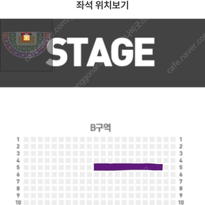 잔나비 콘서트 8/31첫콘 B구역 5열 2연석 팝니다