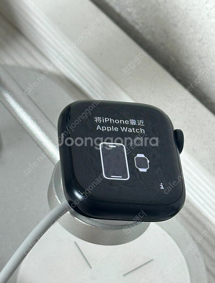 애플워치 7 41mm S급 (배터리 95%) 판매합니다...--2