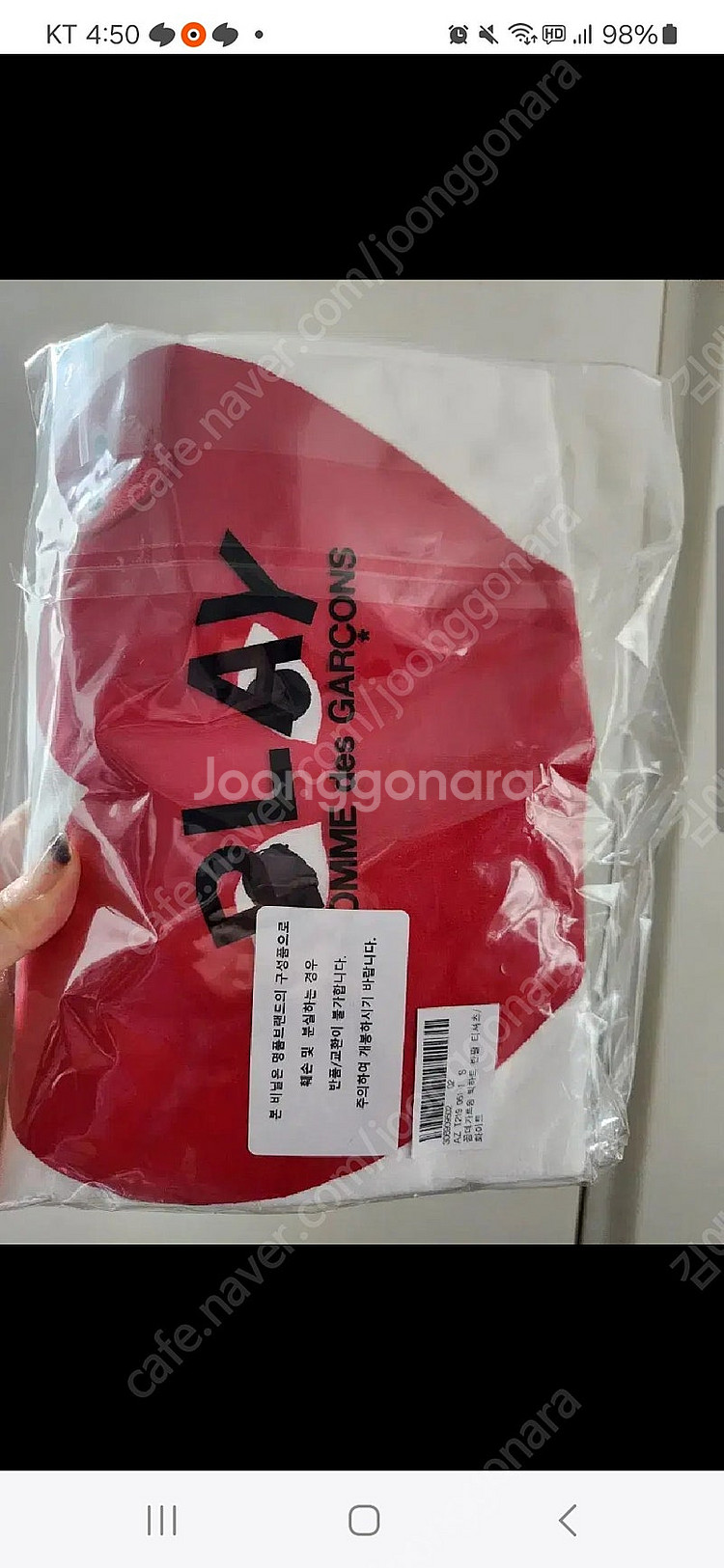 [새상품, 정품]꼼데가르송 하트 반팔 티셔츠 s 택포 ...--0