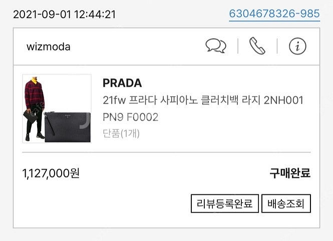 21fw 프라다 사피아노 클러치백 라지 2NH001--5