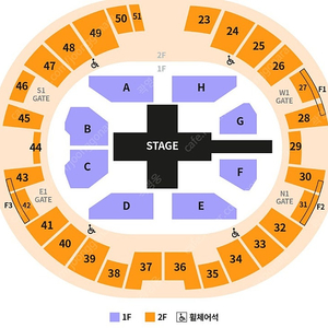 딩고 뮤직 콘서트 킬링보이스 9/7(토) 플로어 연석양도 김준수 권진아 이하이 빅마마