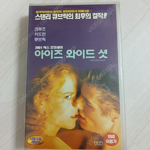 외화 문제작 스탠리 큐브릭 유작 톰 크루즈 니콜 키드만 주연 아이즈 와이드 셧(eyes wide shut)(2000) 비디오 테이프