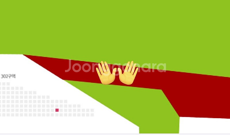 한화이글스 청주구장 8/20 3루 익사이팅존 302구역...--1