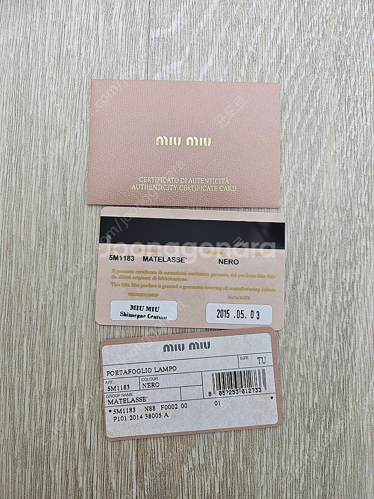 미우미우 마테라쎄 장지갑 블랙 정품--8