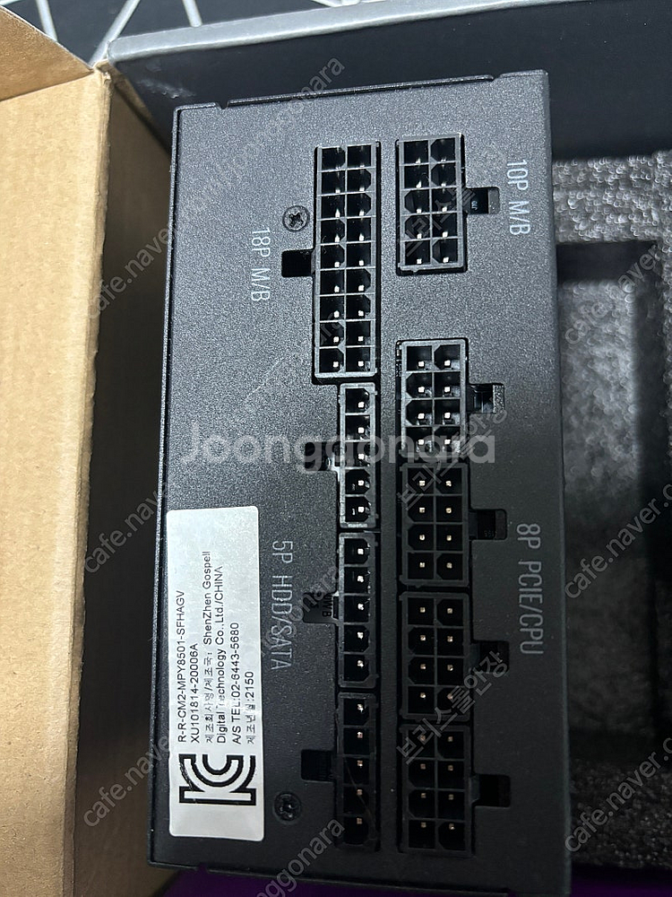 쿨러마스터 V850 sfx파워 팝니다--1