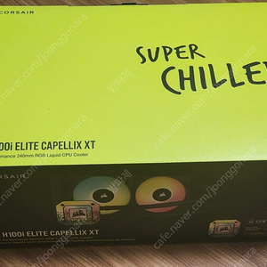 커세어 CORSAIR iCUE H100i ELITE CAPELLIX XT
