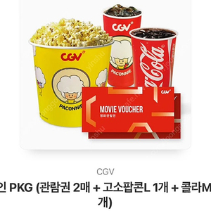 CGV 2인 PKG (관람권 2매 + 고소팝콘L 1개 + 콜라M 2개) 33,700 -＞ 27,000