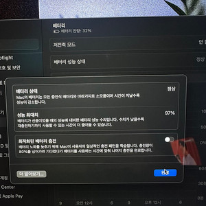 맥북프로고급형 m216gb 1tb