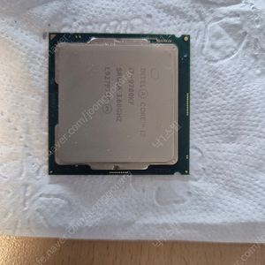 인텔 i7 9700kf 단품 판매