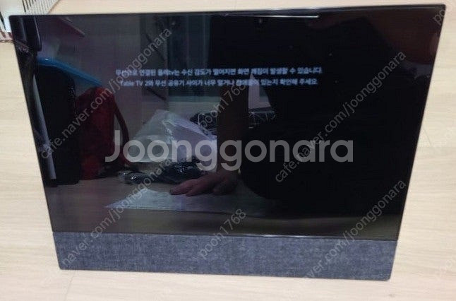 기가지니 테이블TV2 (미사용) 판매합니다--0
