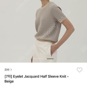 르바 eyelet jacquard half sleeve knit - beige