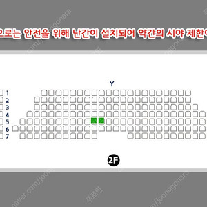 소란 콘서트 티켓 2장 양도합니다