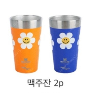 위글위글 스탠리 스텐 맥주잔 473mL 2입