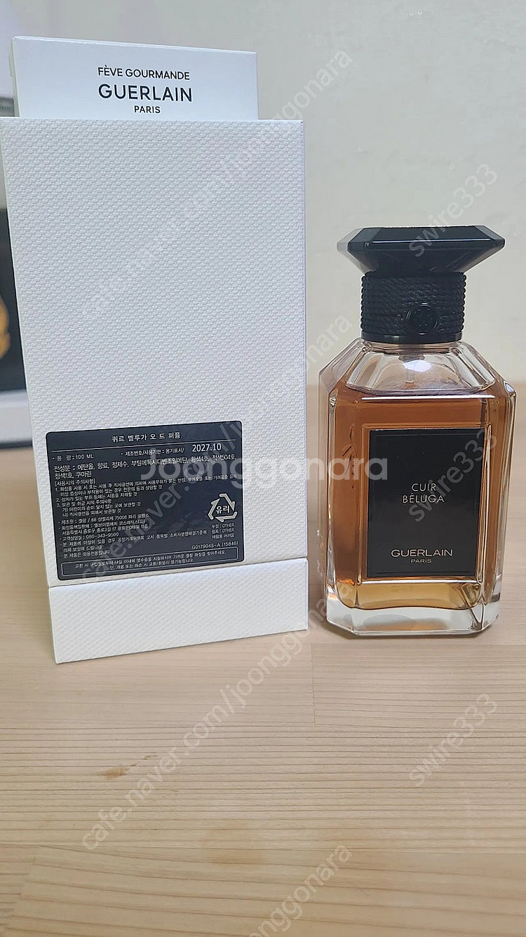 겔랑 라르 라마티에르 뀌르벨루가 100ml--3