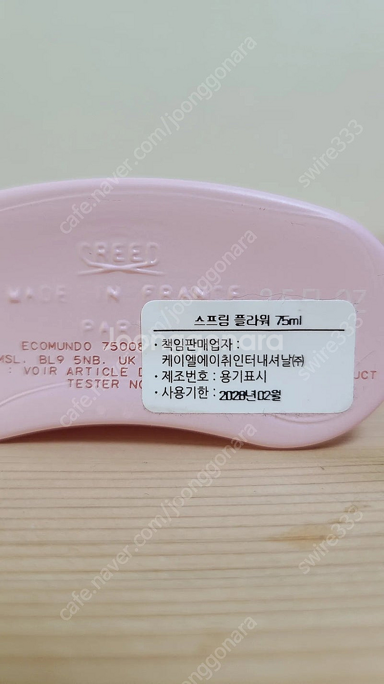 크리드 스프링 플라워 국문택 75ml--2