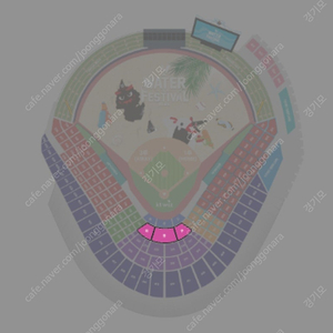 8월 18일 일요일 KT 두산 8월 18일 좌구역 2연석 KT알파쇼핑석 KT위즈파크