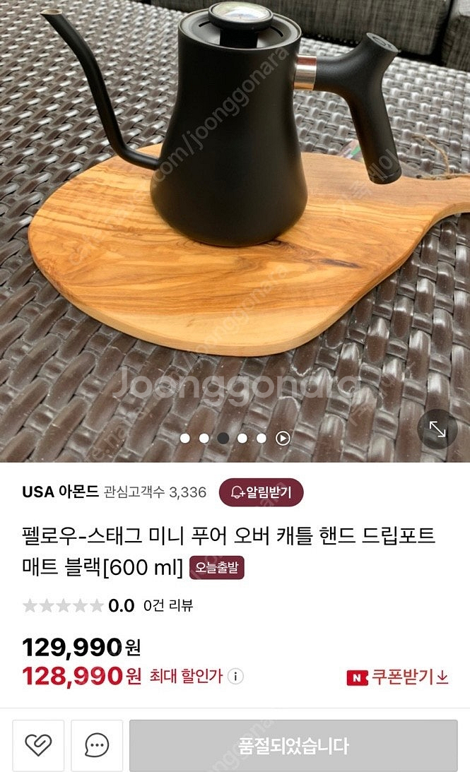 펠로우 스태그 미니 박스 풀셋--1