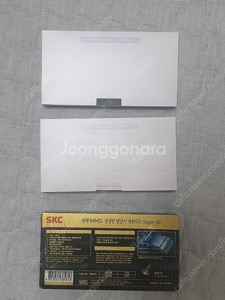신품 SK RG VHS 비디오테이프 3개--1