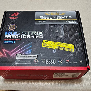 ASUS ROG STRIX B550i itx am4 메인보드