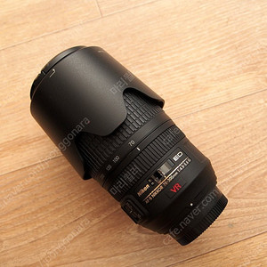 AF-S VR Zoom Nikkor ED 70-300mm F4.5-5.6G(IF)