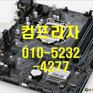 ️컴퓨터메인보드/CPU/RAM/SSD/POWER/VGA카드️최저가 판매합니다