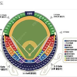 8월25일 (일) 잠실vs한화 3루 오렌지석(응원석)