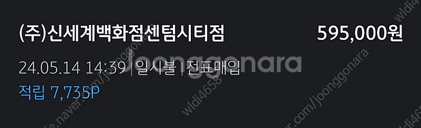 이세이미야케 플리츠 팬츠판매합니다--5
