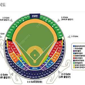 25일(일) 두산베어스 한화이글스 3루 블루석 여러장 양도합니다