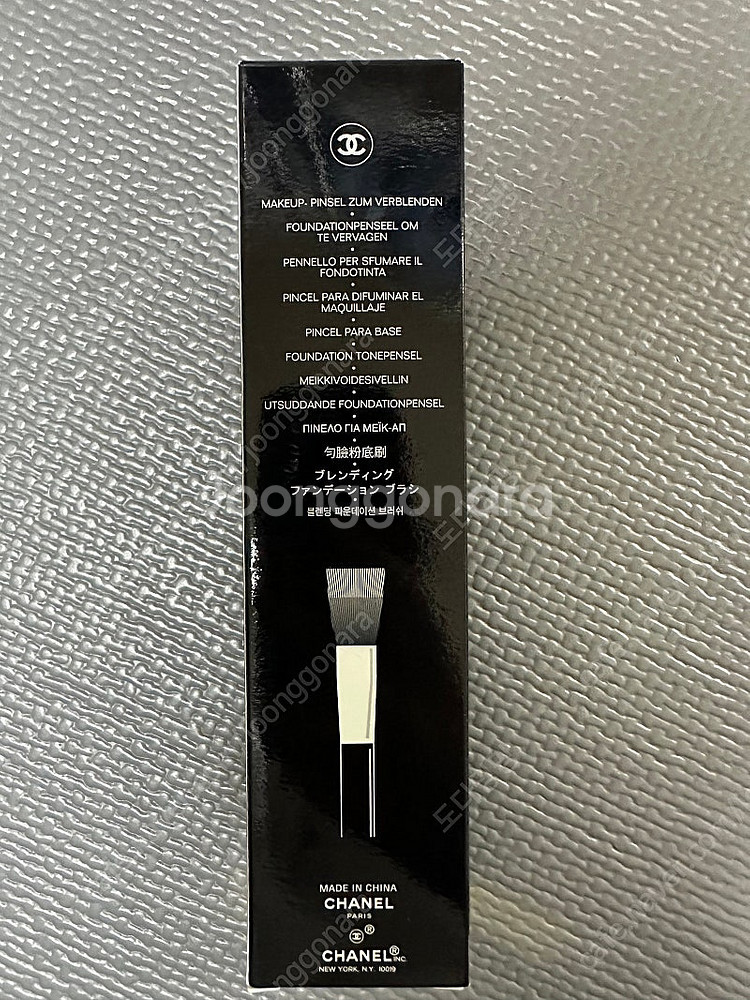 샤넬 블랜딩 파운데이션브러쉬/조말론 바디워시앤 코롱듀오...--4