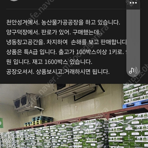 양구무청시래기