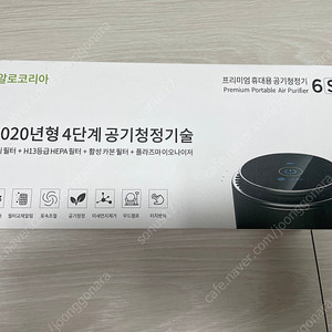 알로코리아 차량용 공기청정기 aps600