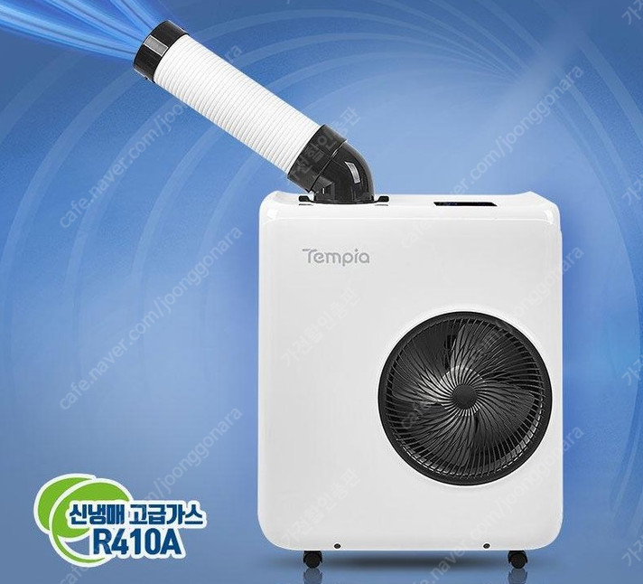 [판매]가야 산업용이동식에어컨/산업용제습기/냉풍기/스노우반/캠핑용선풍기,에어컨 당일배송 이미지