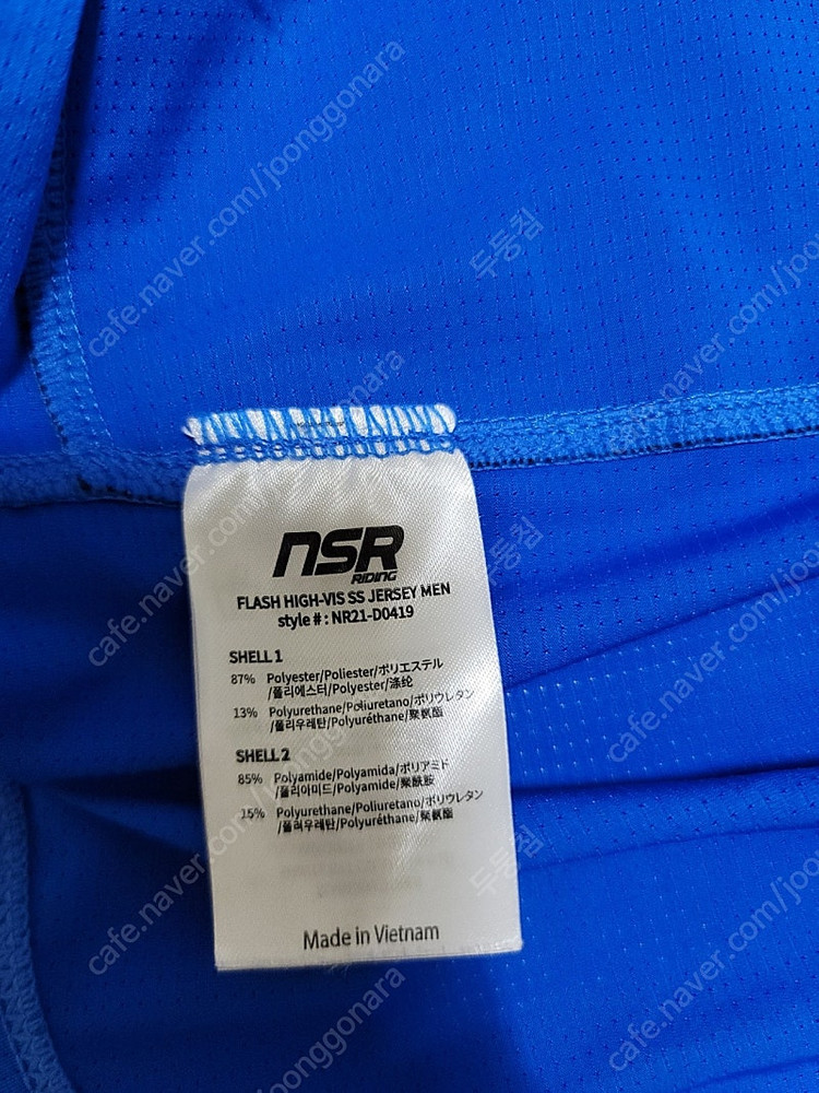 자전거 옷 의류 nsr 상의1, 얼바인 하의2벌 일괄 6만 사이클복 mtb복--6