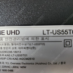 LT-US55T01 4K UHD TV용 부품