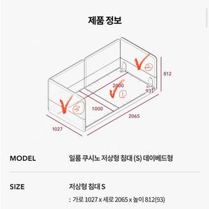 쿠시노 S 기본