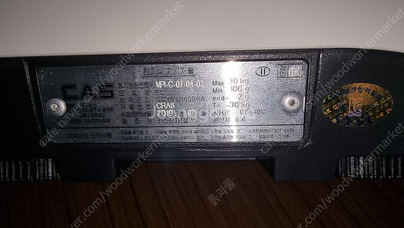 전선자동커팅기,활선경보기,멀티메타.각도절단기,직소기,저울,철판펀칭타공기,릴선작업선,2단카트--2