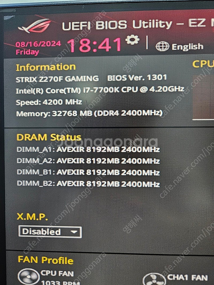 i7-7700K 중고 본체 팝니다--4
