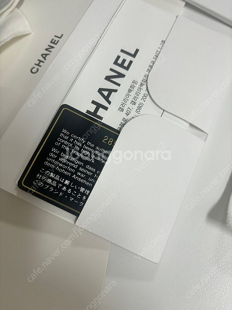 [마지막 가격내림] CHANEL 샤넬 2.55 빈티지 미듐 은장--4