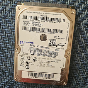 삼성 HM500JI 500GB 2.5인치 HDD 가격 - 5,000원 USB멀티허브 및 연장선 일괄 가격 - 4,500원